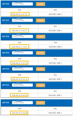 香港e特快清關(guān)-紅旗速運(yùn)