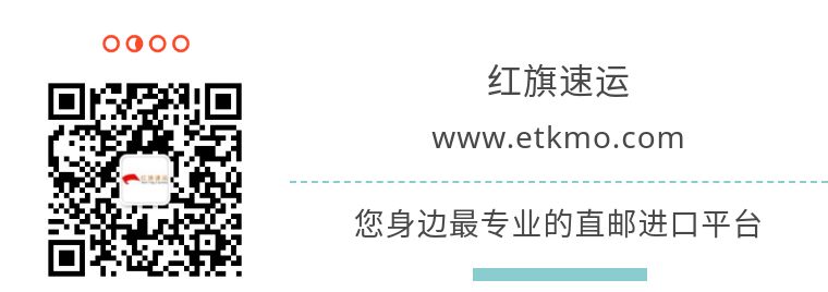 香港e特快