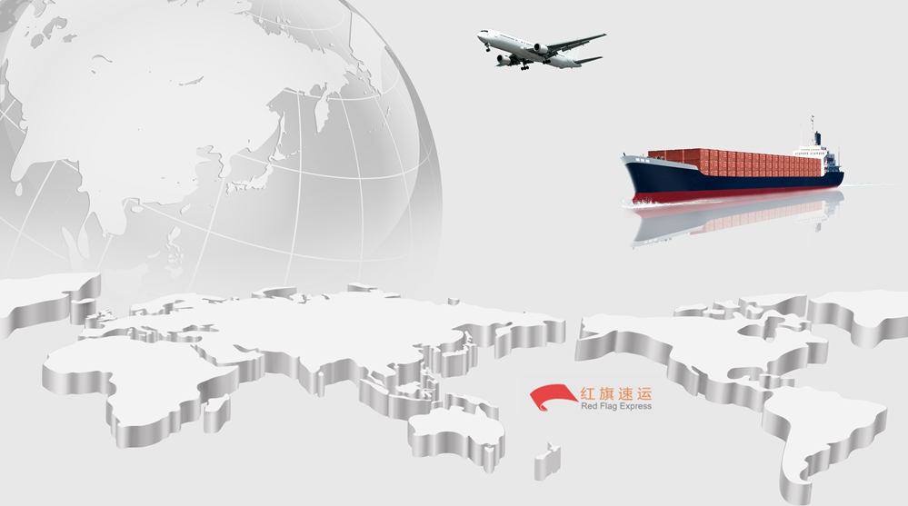 16395534969291.jpg 紅旗速運(yùn).jpg