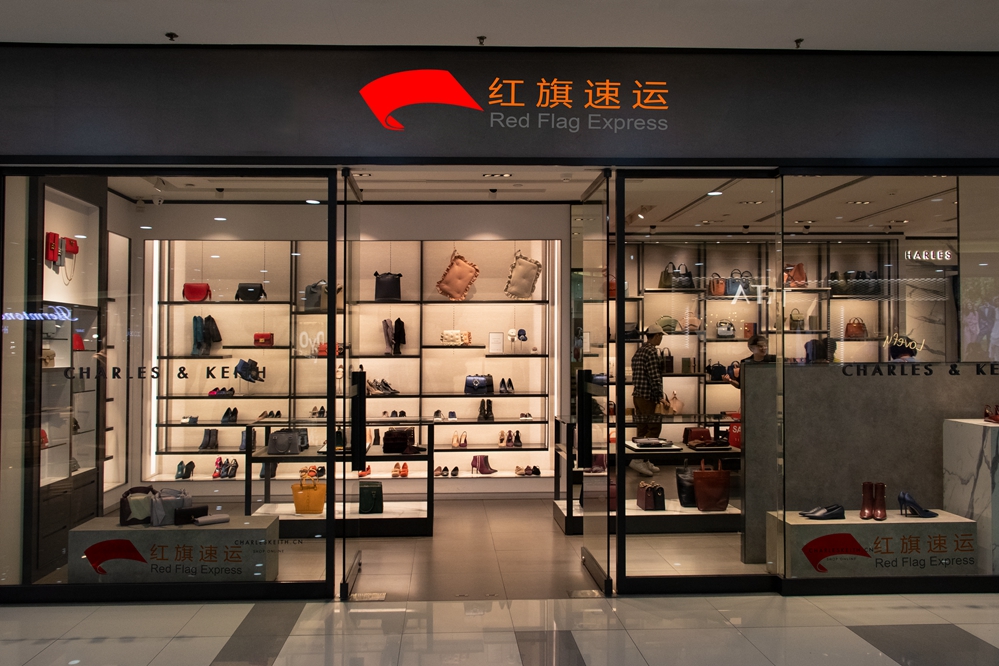 攝圖網(wǎng)_501098961_鞋包店鋪（企業(yè)商用）_副本.jpg