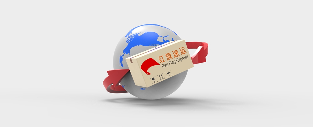 攝圖網(wǎng)_400161929_環(huán)球運(yùn)輸（企業(yè)商用）_副本.jpg