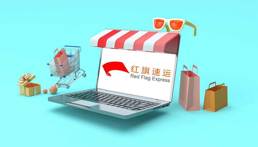 英國集運