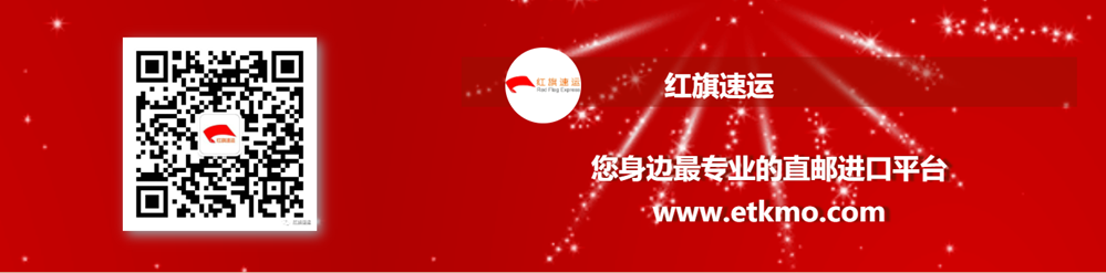 法國快遞回國,香港轉(zhuǎn)運(yùn)更順暢 法國快遞回國,香港轉(zhuǎn)運(yùn)更順暢