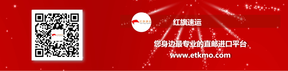 香港代收，轉(zhuǎn)運全攻略：海淘黨必備技能get！
