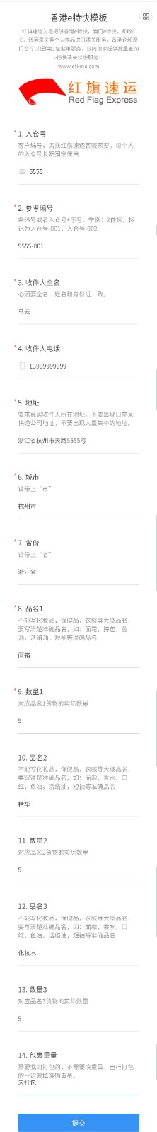 微信圖片_20200711164147.jpg
